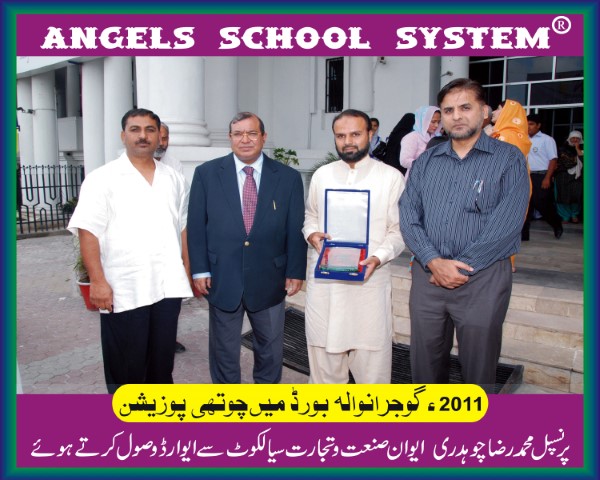 Principal Raza 2011